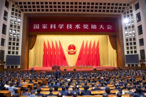 习近平出席国家科学技术奖励大会并为最高奖获得者等颁奖