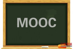 【专家观点-严继昌】20：MOOC与MOOC教学