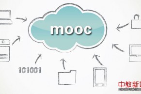 【专家观点-严继昌】21：发展行业MOOC 促建职业教育集团