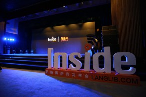 朗播网发布“ inside”计划，提供品质可控的教育服务