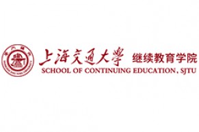 中国高校远程与继续教育优秀案例展示 | 上海交通大学继续教育学院：以技术为先导，探索混合式教学模式，培养应用型创新人才