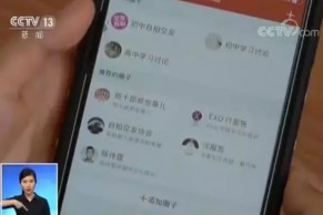 央视批在线教育：变了味的学习APP 背后竟藏着这些肮脏的猫腻!