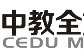 邀请函 | 中教全媒体理事会年会将于2018年1月23-25日在广西南宁市举办