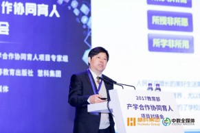 湖北工业大学校长刘德富：对接产业需求，探索校企合作协同育人新路子