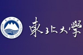 中国高校远程与继续教育优秀案例展示 | 东北大学继续教育学院：学习中心支持服务标准化建设的探索与应用