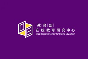 关于评选“智慧教学试点项目”和“智慧教学之星”荣誉称号的通知