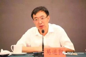 江苏省教育厅厅长葛道凯：坚持产教融合发展 推进职教现代化