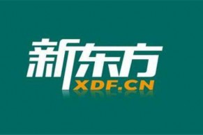 新东方发布15亿元教育文化产业基金