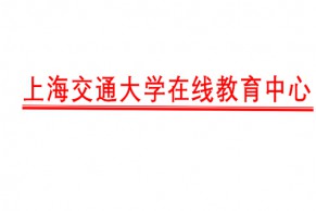 践行混合教学 推动“课堂革命” —推进教育部“双万计划”混合式教学师资培育系列研修班