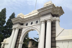 清华大学5年建设慕课258门