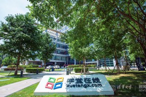 学堂在线构建精品慕课应用“金字塔模型”