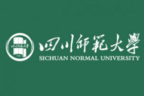 中国高校远程与继续教育优秀案例展示 | 四川师范大学继续教育学院: 整合优质资源，创新培训模式，打造教师教育培训新路径