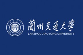 中国高校远程与继续教育优秀案例展示 | 兰州交通大学继续教育学院: 借助“SPOC”教学平台，构建函授教育“混合制”教学新模式