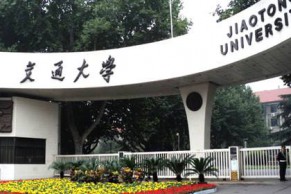 孙剑出任院长！西交大成立人工智能学院，本科必修课表曝光