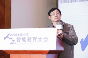 精彩演讲｜南京理工大学计算机科学与工程学院副院长陆建峰：“南理工”人工智能人才培养的探索与实践