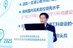 东莞理工学院教务处处长兰善红：课研工坊——一种新型的产教融合模式