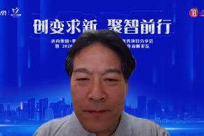 精彩演讲 | 教育部产学合作协同育人项目专家组专家、上海交通大学慕课研究院院长蒋建伟：深化产学合作 促进协同育人