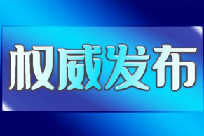 重磅！教育部将启动第五轮学科评估工作（附评估工作方案及指标体系框架）