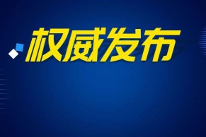 教育部高等教育司关于征集2021年产学合作协同育人项目的函