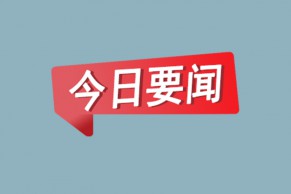 征集第七届中国国际“互联网+”大学生创新创业大赛专家