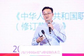 全媒体演讲｜开课吧合伙人、联席总裁王浩博士：社会化在线职业教育探索与实践