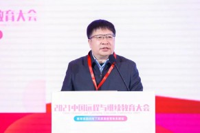 全媒体演讲｜中国政法大学副校长常保国：深入学习贯彻习近平法治思想 推动社会法治建设 中国政法大学创新法治宣传教育培训模式