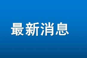 教育部2022年工作要点