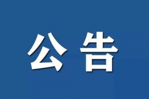 重磅 | 2022年度全国教育科学规划课题申报公告