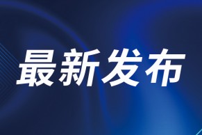 最新发布 | 关于公布教育部产学合作协同育人项目指南通过企业名单（2022年3月）的通知