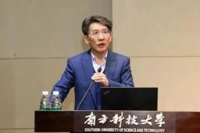 南方科技大学校长薛其坤：别把评价变成一把庸俗的尺子