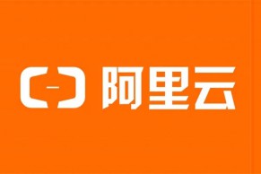 会议日程 | 2022年教育部产学合作协同育人项目系列线上对接会—阿里云专场宣讲会将于2022年5月20日召开