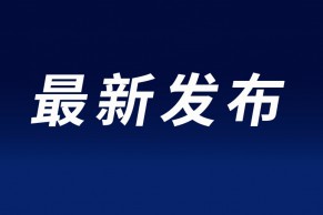 最新发布 | 关于公布教育部产学合作协同育人项目指南通过企业名单（2022年5月）的通知