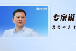 今日14:30直播 | 北京航空航天大学计算机学院副院长高小鹏：立足自主计算技术，构建系统能力2.0