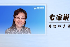 今日14:30直播 | 北方工业大学副校长栗苹：产教融合 协同育人—高水平应用型大学人工智能人才培养探索与思考