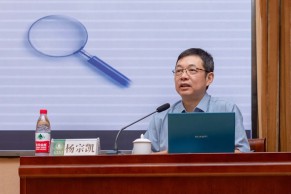 武汉理工大学校长杨宗凯：​推进技术与教育教学的深度融合