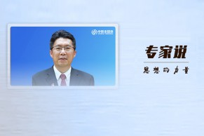 今日14:00直播 | 汕头大学校长郝志峰：数字经济时代的人工智能人才培养思考