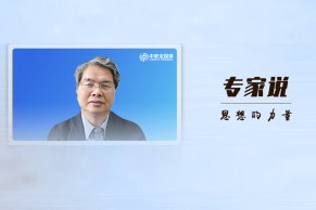 本周五“专家说”直播 | 焦李成：欧洲科学院外籍院士、教育部人工智能科技创新专家组专家、西安电子科技大学计算机科学与技术学部主任