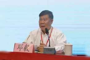 全媒体院长专访丨华南师范大学继续教育学院院长邓毅：为办好人民满意的继续教育而努力