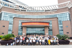 现场 | 福州外语外贸学院继续教育项目交流会于5月20日在福州顺利召开