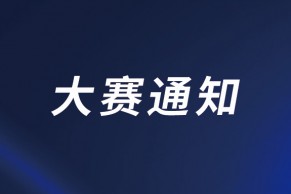 江苏省：“互联网+”大赛获奖专科生直录本科、金奖教师晋升高级职称