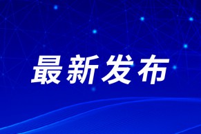 最新发布 | 关于公布教育部产学合作协同育人项目指南通过企业名单（2023年5月）的通知