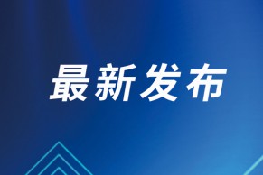 最新发布 | 关于公布教育部产学合作协同育人项目指南通过企业名单（2023年6月）的通知