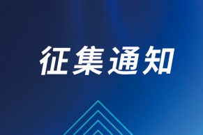 教育部教育技术与资源发展中心：征集首批“职教工场”项目院校！10月10日截止