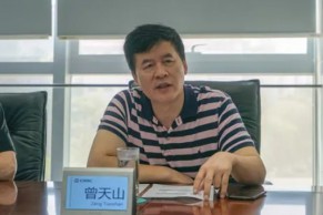 教育部职教中心副主任曾天山：不能为了获奖，排演脱离‘真实’的教学比赛作品，给学生的价值观造成误导