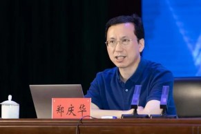 同济大学校长郑庆华：推进产教融合科教融汇，探索卓越工程师培养“上海模式”