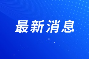 教育部：打造拔尖人才的知识图谱、能力图谱、素质图谱，以人工智能技术赋能拔尖创新人才能力培养